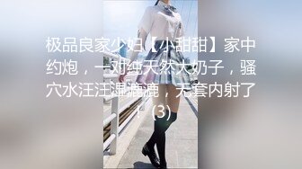 【新片速遞】 月亮般的美少女，舔鸡鸡有一套❤️ 涂得红红的性感嘴唇，吃鸡巴痒死了！[82M/MP4/01:19]