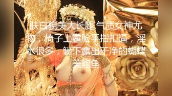 平时开朗一干就嗨的Ｇ奶女大生的第一次无套中出