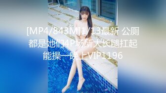 [MP4/ 1.57G]&nbsp;&nbsp;00后清纯反差少女LT软软兔COS遇见神鹿 站立后入