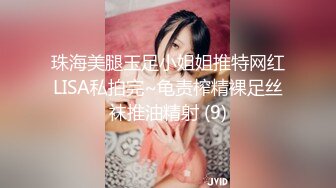 吊炸天火车上真实勾引，网红脸美女主播在火车上随机勾搭了一个男乘客到厕所里操逼，干完不够爽还要用跳蛋自慰