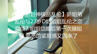 宅男必备，呻吟声销魂推特巨乳00后圈养母狗【可可咪】性爱私拍，大奶肥臀道具紫薇3P前后进攻年纪轻轻如此反差 (5)