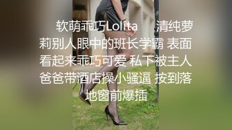 矮胖子约操空姐制服外围骚女，主动骑在身上掏出奶子吸吮，翘起屁股舔屌小逼清晰可见，穿着高跟鞋骑乘爆插