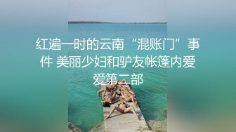 绿帽奴舔交合处-3p-上传-维族-约炮-成都-超级-颜值