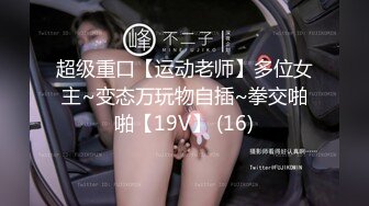 【新片速遞】 偷拍邻居家大女儿洗澡⭐直接蹲在地上尿⭐全部尿在自己脚上了[256M/MP4/02:21]