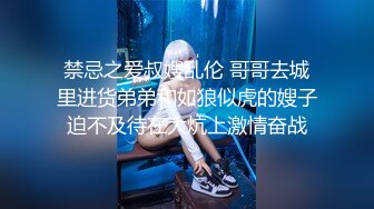 新晋实力泡良大师力作【夜里探小花】，小帅哥泡良00后清纯妹子，带回住处提前偷拍，沙发上激情啪啪，好嫩，真实刺激偷窥视角