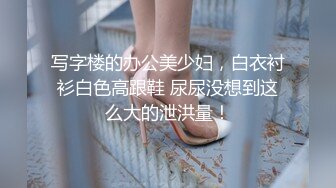 专业私密按摩会所，男技师给女客户推油，饥渴难耐后入操逼女上位啪啪做爱