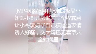 探花的小伙子带回个喝醉熟女，扒掉衣服内裤掰穴插入，猛烈撞击大屁股，被操醒搞的水声哗哗