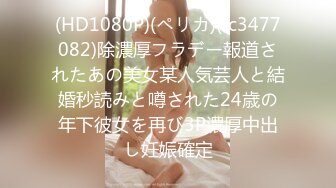 【4K增强-无码破解】-XVSR-748@jav