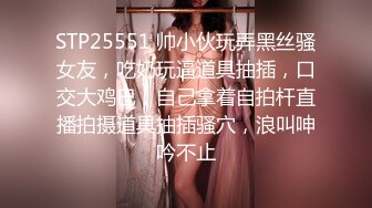 后入朋友老婆，够骚，找单女