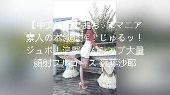 【新片速遞】【360最新】2020年12月最终发-年轻男女激情上演抠逼操逼等5部,这妹子叫声比电视大声,疑似喝醉带到酒店开房[4.98G/MP4]