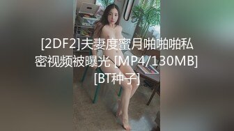 [MP4/ 702M] 健身教练云妹妹，健身房换衣间，外面人声不断，极品女神胴体满分，挑逗发骚不断