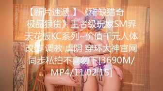 [MP4]黑色长裙颜值美女 扣穴吸奶调情 侧入猛烈撞击 后入打桩喊给我