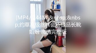 [MP4/532MB]【AI高清2K修复】【步宾寻花】成都大圈女神不仅脸蛋好，美乳粉嫩，勾起你的欲望