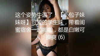 STP14053 4P混战【白嫖小姐姐】夜晚两男两女在酒店进行混战，淫声浪语场景刺激淫靡，欲求不满道具自慰粉嫩鲍鱼