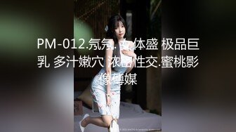 震撼流出私房售价150元MJ三人组最新流出M玩无套轮操内射杭州富家女1080P高清版