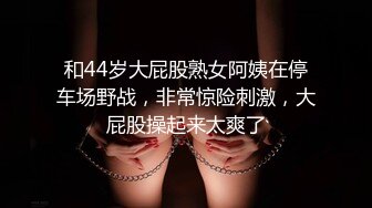 极品车展模特女友，跪在镜子前吃鸡，这身材滋滋滋，太香啦！