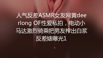 吊丝翻身把白皙性感御姐征服MD0161软软奶子