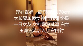 [MP4]神似孙一宁 思聪得不到的女人 今夜3000干一枪 身高168 中胸 奶凶面孔