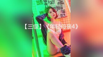 【Stripchat】童颜巨乳气质女主播「Qi-baby」全程叼着内裤自慰虐阴无限高潮呻吟【自压水印】