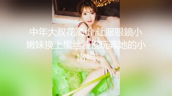 韩AF顶流人造极品巨乳肉感大肥臀女神【BJ徐婉】重金定制，蓝色女仆装精油水晶棒紫薇~炸裂