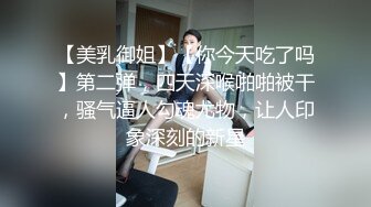 [MP4/ 1.46G] 敏妹妹！被俩小哥哥轮流上！第一视角后入美臀，从下往上拍摄，一个操完换另一个