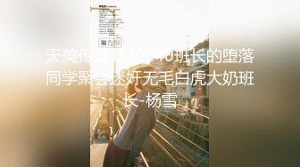 《最新吃瓜网红泄密》抖音万粉爱健身的职业模特【尹格格】假面舞团用名【王妃】超级版，各种情趣露奶露逼顶胯摇摆挑逗 (3)