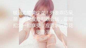 《顶级大师★精选作品》美女如云专卖店极限4K抄底多位JK制服小姐姐各种透明骚内惊喜斑点裙反差女真空逛街阴毛性感极了