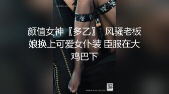 SR级-GZ34-白裙美女穿着透明蕾丝NK看见PP缝