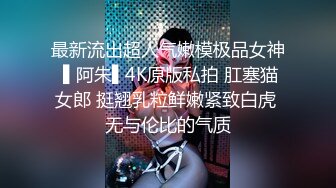 【极品 梦中情女】Yeha 超大尺度肛塞狐狸尾巴人型宠物 等待主人的调教 粉嫩白虎蜜穴诱茎淫息 究极全裸女神玩物