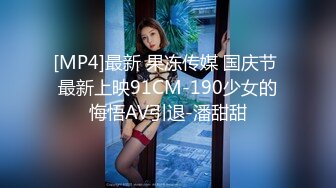 抖音知名女神【崽崽】微密圈付费视图 绝美脸蛋 火辣身材