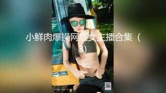 【爱情故事】泡良30岁出轨人妻，收藏版无水印