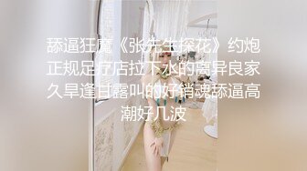 【嫩萝❤️美少女】一只桃桃✿ 极品深圳校服萝莉学生妹 抓着双马尾疯狂后入输出 激荡蜜臀 小美女被干的嗷嗷淫叫[376MB/MP4/23:35]