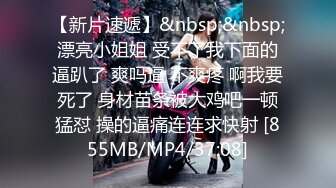 [MP4/49.7MB] 反差空姐车震篇！ 兄弟们， 妹纸在职CC，各种反差，各种满足男生对于空乘的幻想！&nbsp; 最后内射堪称完美！