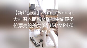 [MP4/ 549M] 尤物美女 身材太好了 大乳房大屁股肉体软软给力 抱着好舒服沦陷冲动 鸡巴性福了