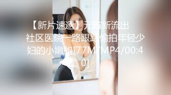 STP32641 蜜桃影像传媒 PME123 3P乱伦给我不曾有过的快感 唐茜