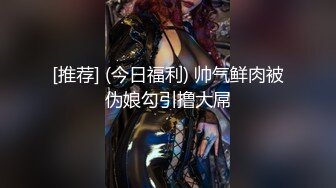 【极品媚黑❤️总动员】沉迷黑人大屌的爆乳女教师 黑丝高跟骑乘丰臀耸动骑乘高潮内射 第③季