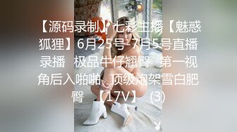 超颜值极品女神〖狐不妖〗✿JK学妹献身计，俏皮又可爱~ 淫语诱惑撸点满满~ 一线天白虎大肥鲍简直无敌~各种姿势爆插