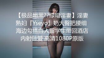 [MP4/557MB]起點傳媒 性視界傳媒 QDYP010 趁妻子生病叫了個約啪妹 羽芮(壞壞)