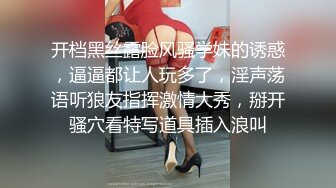 国产AV 杏吧 被闺蜜老公泄欲迷奸