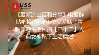 东京S女王「mistressyouko」OF调教私拍 腋毛浓密胶衣纹身御姐熟女玩M男TS【第三弹】1