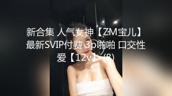 《极品CP☀️魔手外购》原版4K热闹商场女厕偸拍超多小姐姐方便，能看脸又能看壁，半蹲式撅个大腚双洞粉嫩过瘾极了