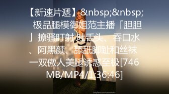 [MP4]性视界 XSJ-148 神父我有罪我做了对不起上帝的事-温芮欣