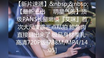 [MP4/697MB]5-20流出酒店偷拍长发及腰美女手下鲜花后被纹身男友操的嗷嗷直叫