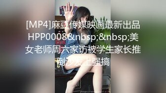 无套操备孕期少妇