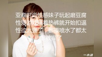 国产麻豆AV节目 疯拍《幻想系列》 为了做女僵参加自慰比宾 疯拍传媒影视