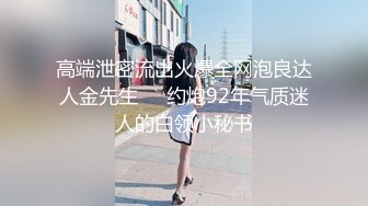 真实感扑面而来【陈果果】重磅，良家美女与男友的居家三天淫乱纪实，甜美得陶醉于性爱之中 (5)