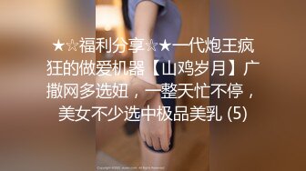 G奶巨乳眼镜妹 乳晕粉嫩【榨汁机】男主疯狂揉虐大奶 口交侍奉啪啪【45v】 (16)