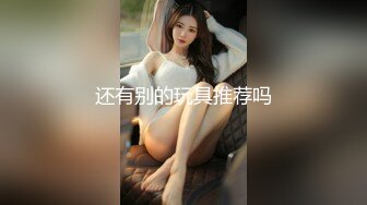 [MP4/ 982M] 小美女全裸洗澡，回到卧室和男友啪啪做爱给男友打飞机女上位打桩