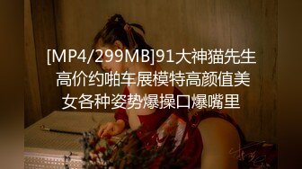 [MP4]兔子先生 TZ-101 突然袭击乱入3P面试中的性爱指导