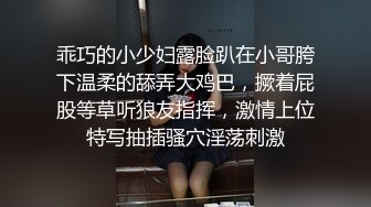 【新片速遞】姐妹花一起在出租房内被小哥玩弄，揉奶玩逼各种爆草抽插，好姐妹躺一边被旁边大哥抠逼撩骚，精彩刺激别错过[952MB/MP4/01:23:01]